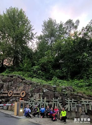 2020江西森林旅游节