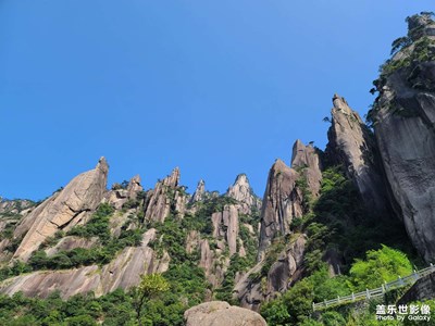 《三清山》游记