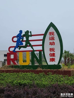 打卡大余丫山风景区