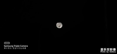今晚（10月3日）的月亮（A60拍摄）