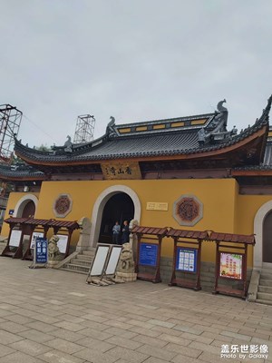 苏州香山