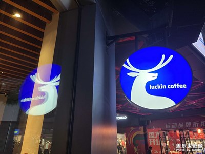 体验S20+的夜拍