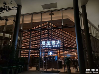 杭州天目里文艺街区