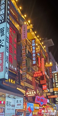 长沙