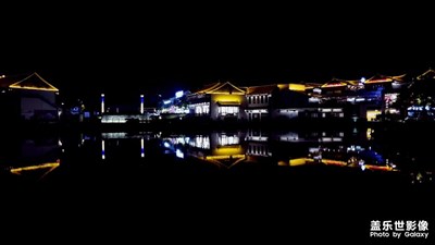 手机也能拍出黑金的感觉