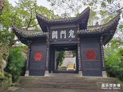 丰都鬼城