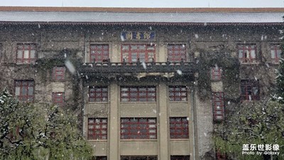 陕西师范大学雁塔校区