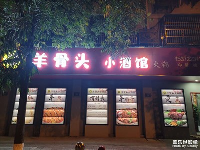 夜景
