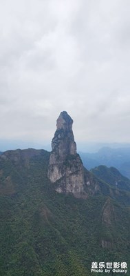 天姥山～神仙居