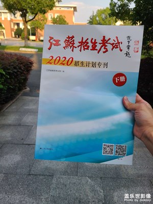 【难忘2020】高三+大一