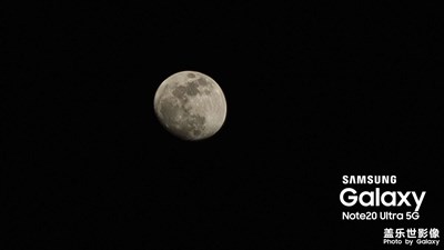 三星牛逼