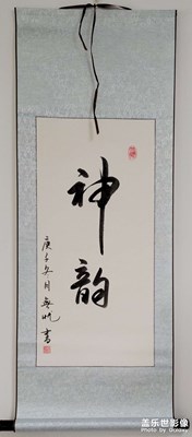 写字真的是一种生活！彩！