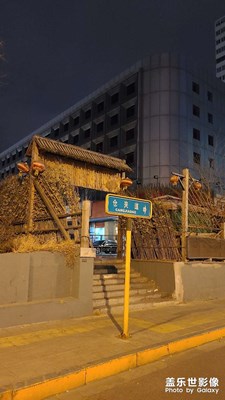 夜拍