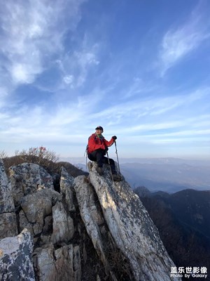 中岳嵩山