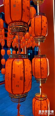 【喜迎元旦】+元旦红灯彩