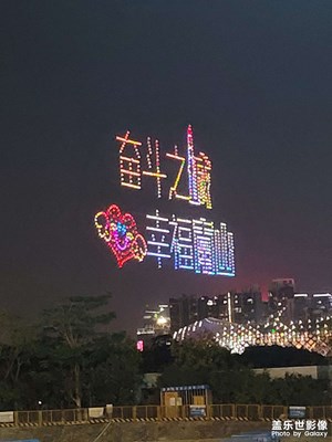 深圳南山