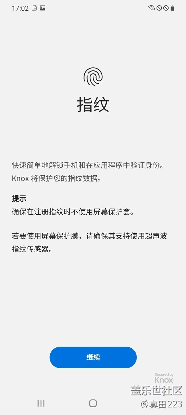 三星s20怎么设置验证码自动填充 三星s20怎么设置验证码自动填充