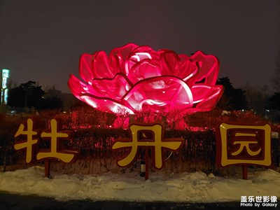 夜景随手拍