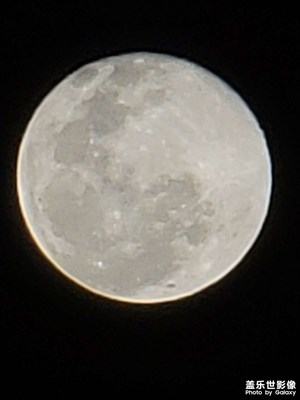 今天是2.29 用三星S21 ULTRA拍的月亮