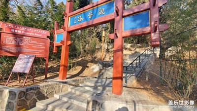 观音路