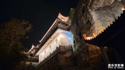 石竹山