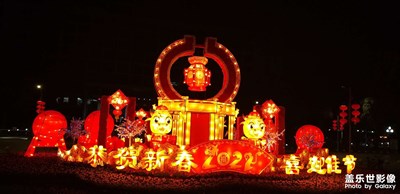 年