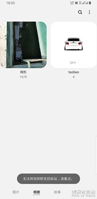 相册为什么删不掉？