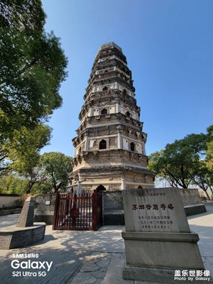 苏州城的象征“虎丘塔”