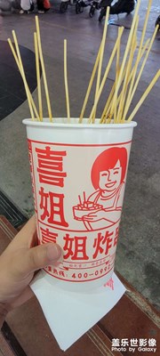 人间浩劫