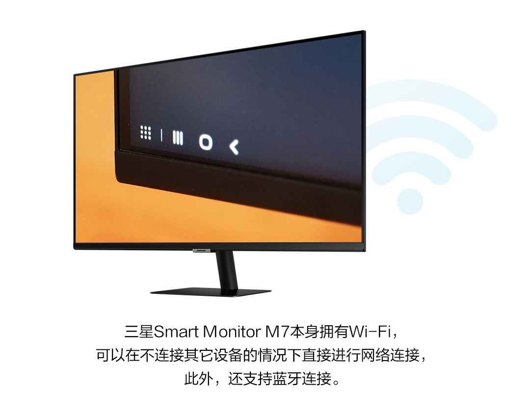 带你进入智能显示器的世界 三星Smart Monitor M7图赏