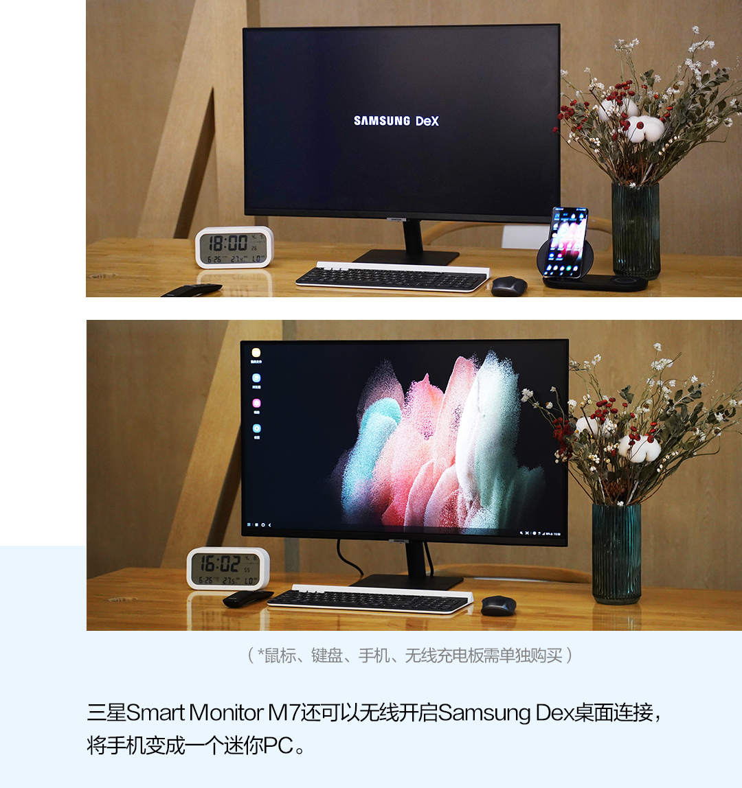 带你进入智能显示器的世界 三星Smart Monitor M7图赏