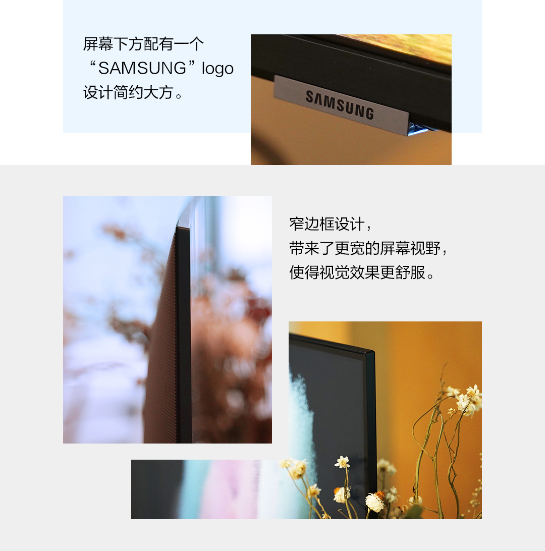 带你进入智能显示器的世界 三星Smart Monitor M7图赏