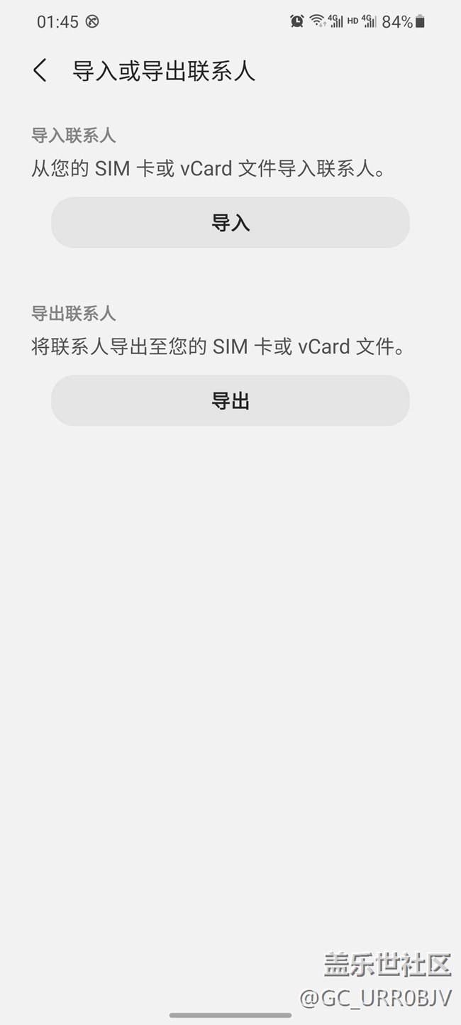 手机号码导入卡上不显示