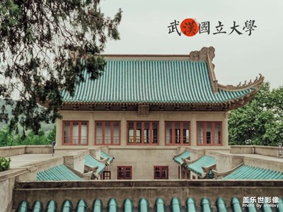 四月，武汉，安好。