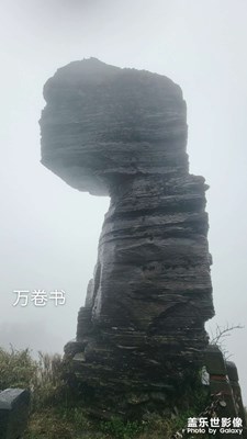 梵天净土，佛教道场，这里确实是天空之境，雕琢的“生态王国