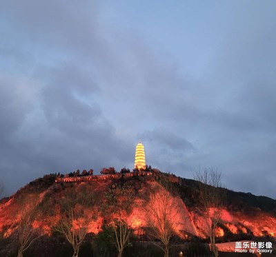 宝塔山及枣园