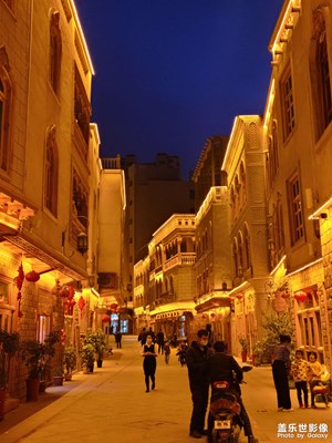 和田