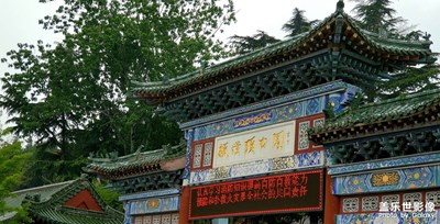 今日烟台