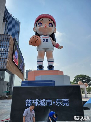 东莞
