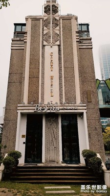 上海东外滩
