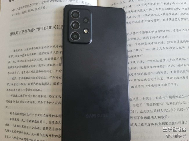 【Galaxy A52 5G星粉体验团】+A系列的初体验