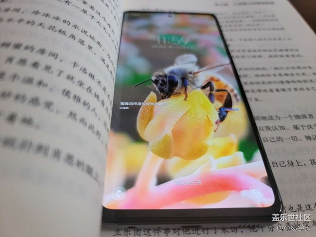 【Galaxy A52 5G星粉体验团】+A系列的初体验