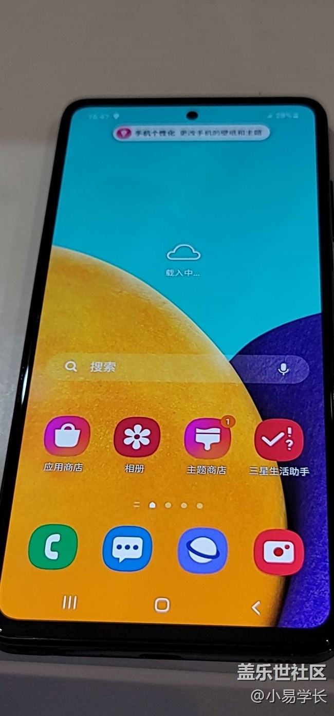【Galaxy A52 5G星粉体验团】+A系列的初体验