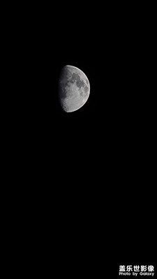 我拍的月亮