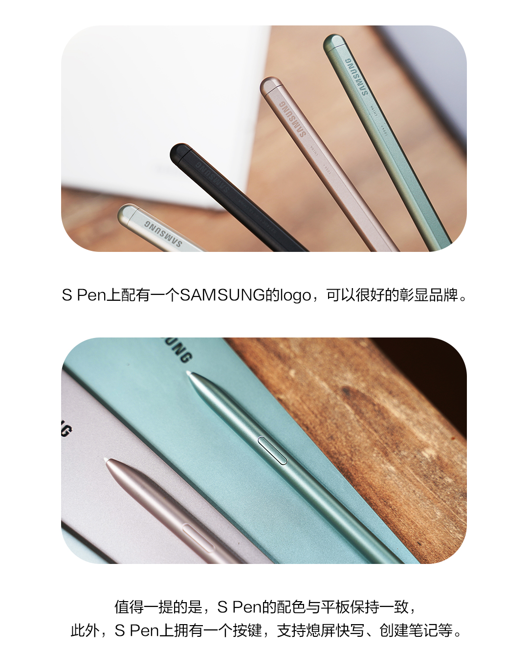 简约之美 均衡性能 三星Galaxy Tab S7 FE精美图赏