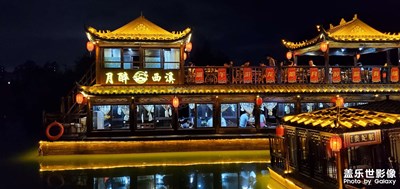 东莞寮步西溪古村