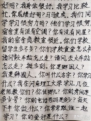 无聊