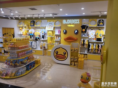 新店开业了