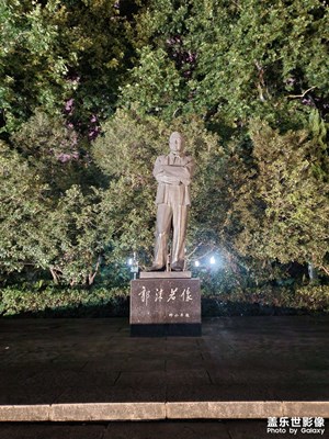 夜游中科大