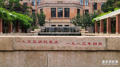 清华大学